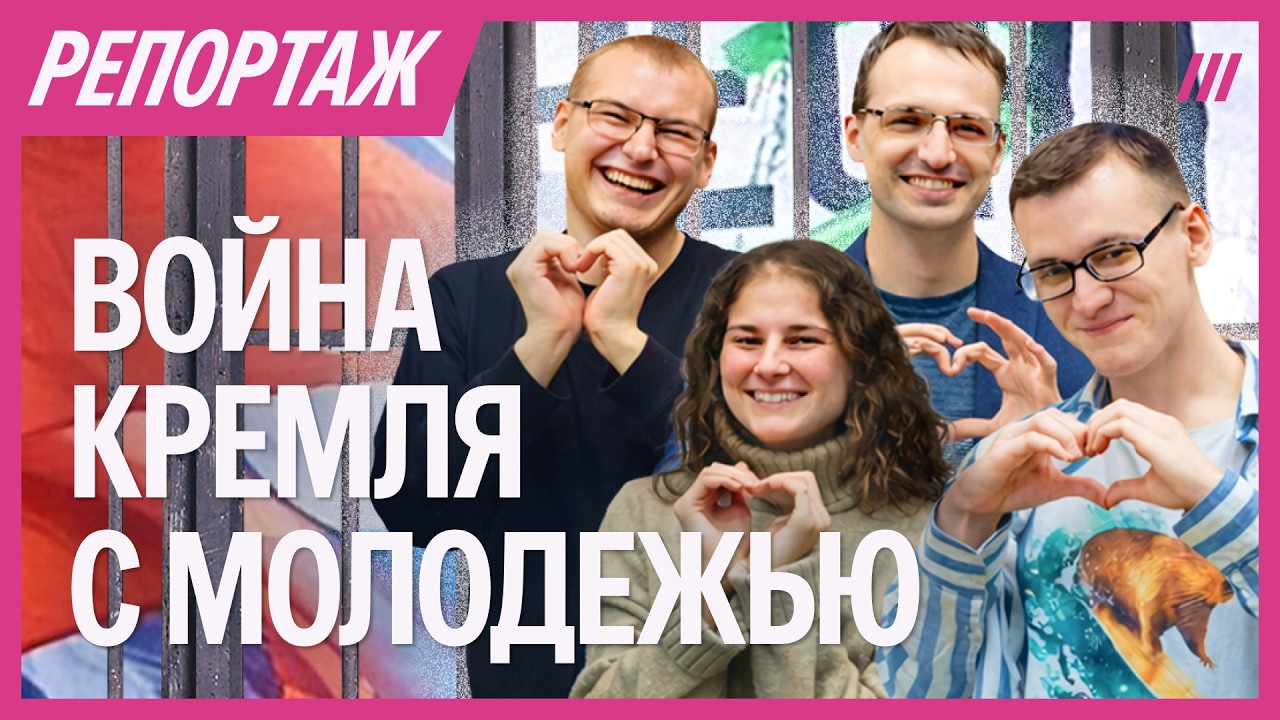 Срок за мемы и посты в соцсетях. Как власти борются с антивоенными активиста?