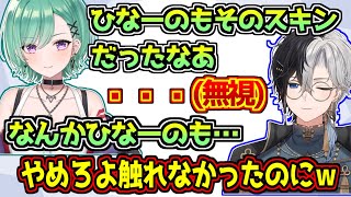 おれあぽ厄介をkamitoにスルーされるも反応するまで逃がさない八雲べに【空澄セナ/ぶいすぽっ!】