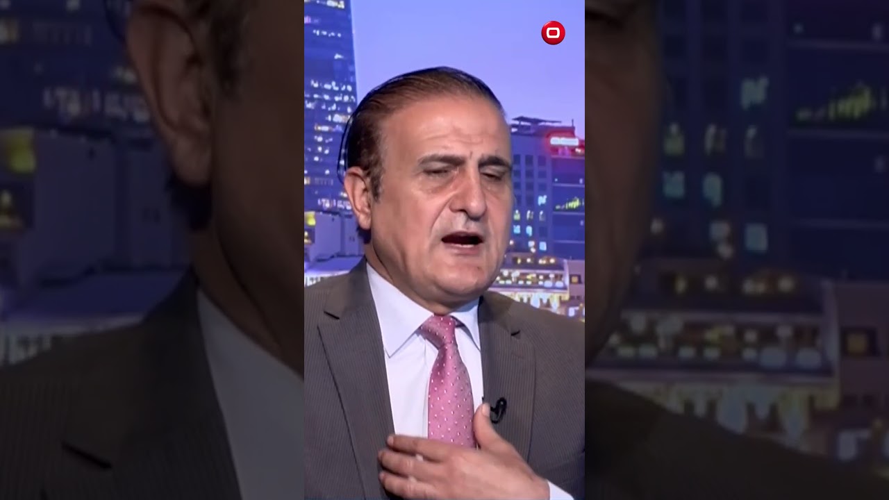 فيديو | هل يمتلك الإطار القدرة على مواجهة أمريكا؟