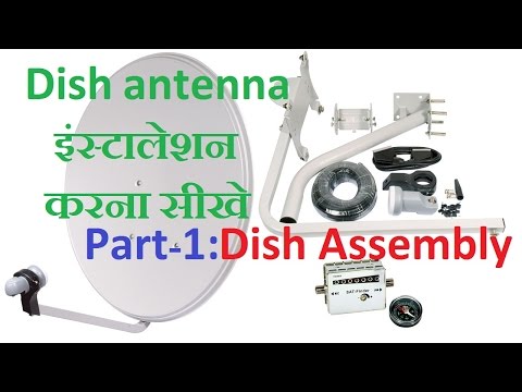 How to install diah antenna