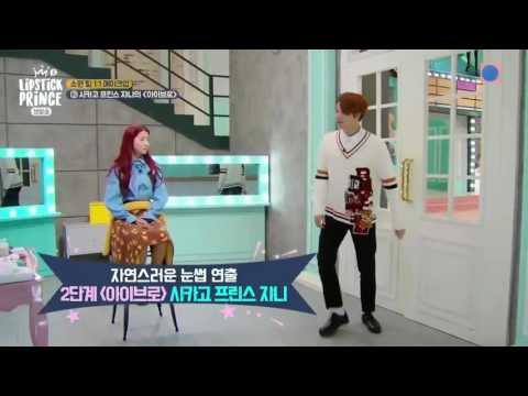 [CUT] Johnny NCT Lipstick Prince 2 ep 3