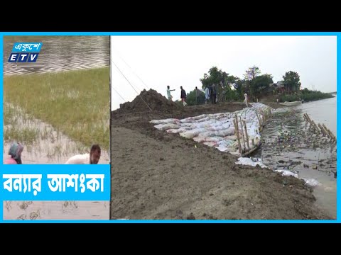 নদ-নদীর পানি বাড়ছে