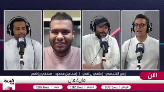 محمود: تقييم ميركاتو دوري روشن والاستراتيجية الجديدة للتعاقد مع اللاعبين