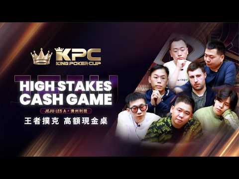 2026 KPC Grand Final — Championship Table Showdown