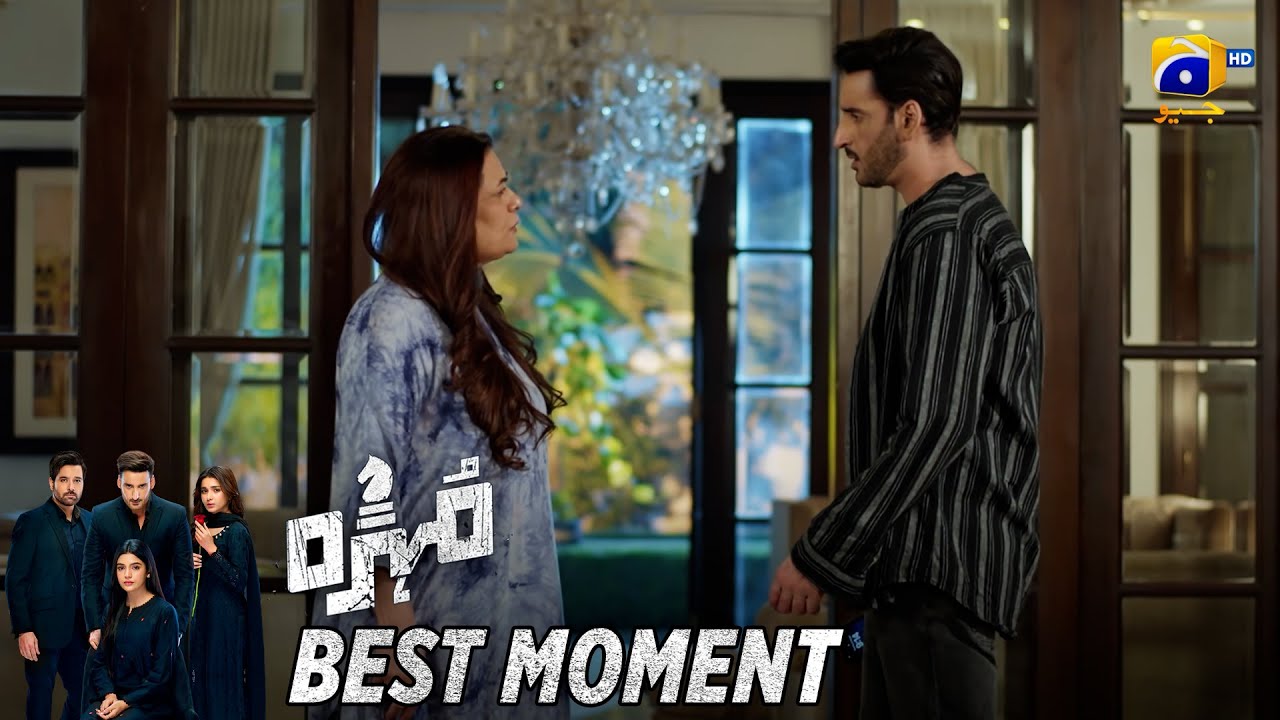 Mohra Episode 72 | 𝐁𝐞𝐬𝐭 𝐌𝐨𝐦𝐞𝐧𝐭 𝟎𝟏 | Mikaal Zulfiqar - Laiba Khan - Aagha Ali | HAR PAL GEO