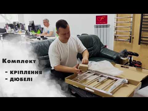 Огляд Рушникосушки EF mini 6