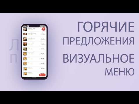 Phenix - Доставка любимой еды