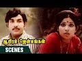 Aayiram Jenmangal Tamil Movie Scenes Vijayakumar Love Scene Rajinikanth Latha Thamizh Padam