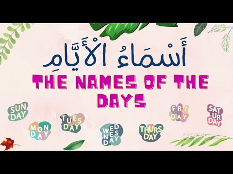 Learn Arabic Days for Kids