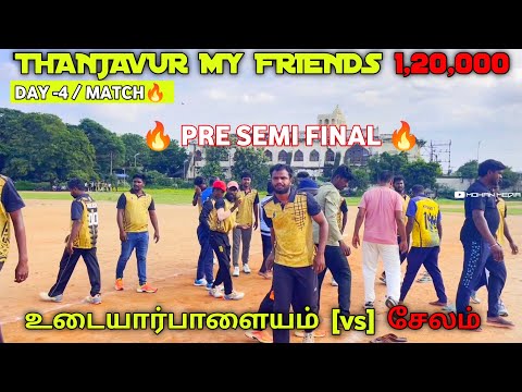 Thanjavur My Friends cc 120k Tournament Highlights | Pre semi final | New day 11s vs Salem |