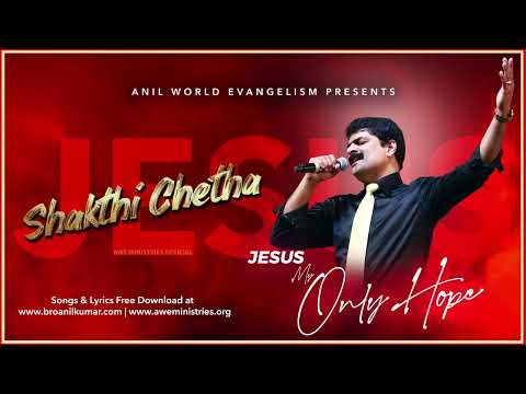 Shakthi Chetha Kane Kadu