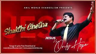 Shakthi Chetha Kanekadu