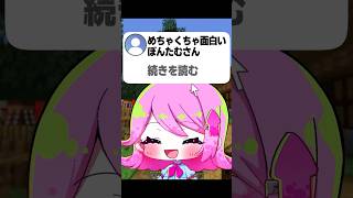 【替え歌】PPPPでコメント返信 替え歌編【ゆっくり実況/マイクラ/Minecraft】