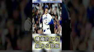 “簡単だった”大谷翔平を巡る判断　ド軍放送席が確信していた結末「そうするでしょう」