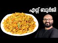 Egg Bhurji Egg Bhurji Recipe Mutta Chikkiyathu Kerala Side Dish For Rice Egg Recipe