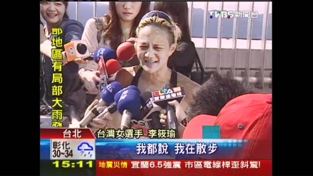 101登高遇強震！　震醒選手提早報到