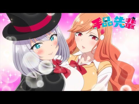 Bande-annonce : Magical Sempai