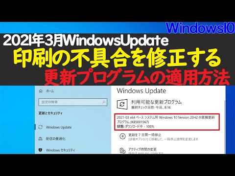 2021 年 3 月の Android アップデート: セキュリティ パッチが公開されています
