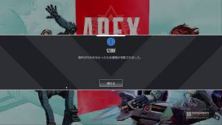 Apex Legends