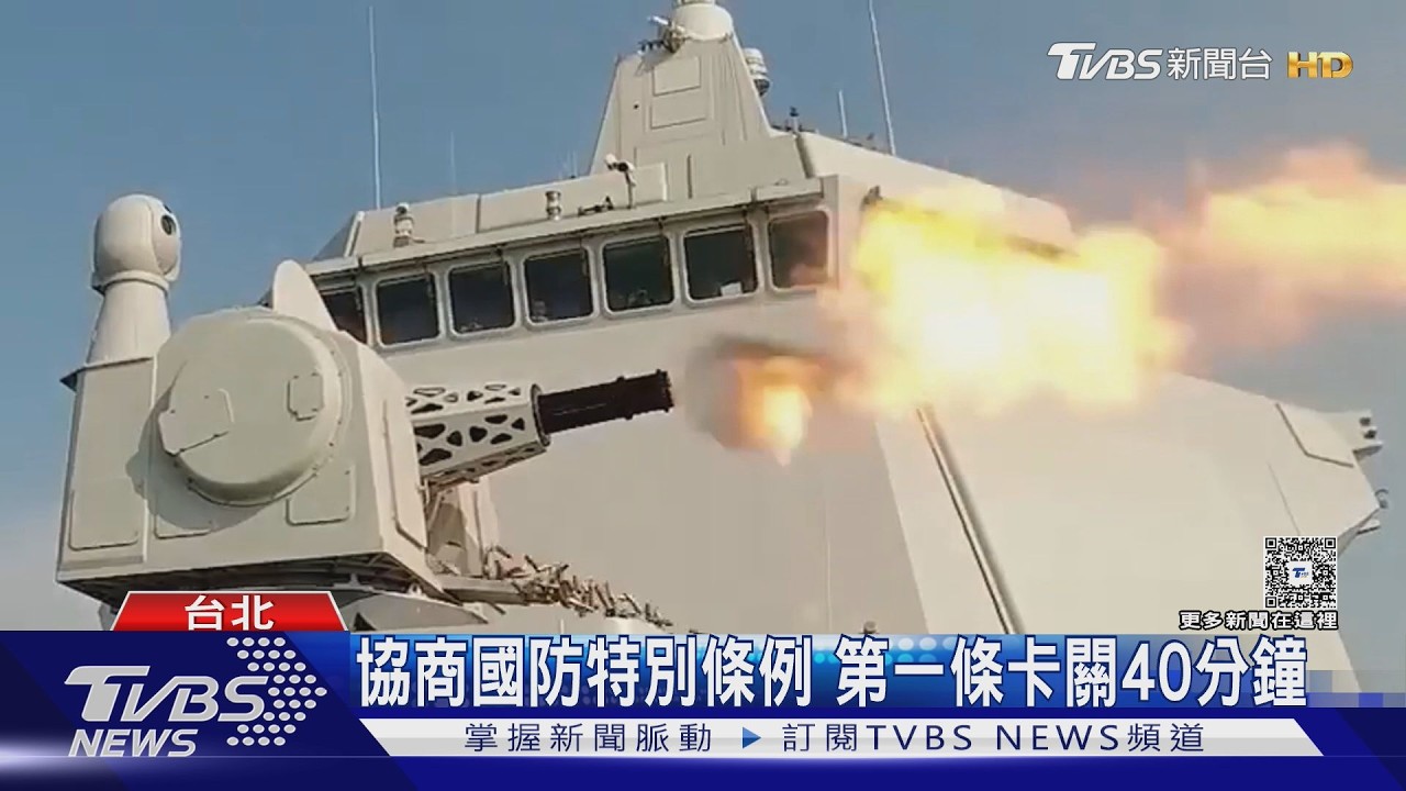 影音/沈伯洋、馬文君互嗆!軍購朝野協商又卡關 韓國瑜宣布下週再協商