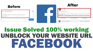 How to unblock website from Facebook? Unblock website URL [100% working ] Full solution