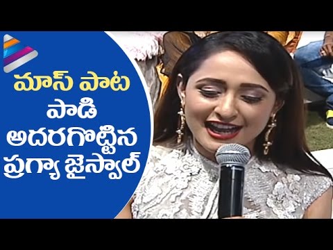 Pragya Jaiswal Singing a Mass Song from Gunturodu Movie | Gunturodu Audio Launch | Manchu Manoj Video