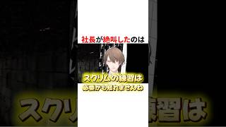 ゲーム中に絶叫しちゃう葛葉と加賀美ハヤト　VTuber#にじさんじ#雑学#豆知識