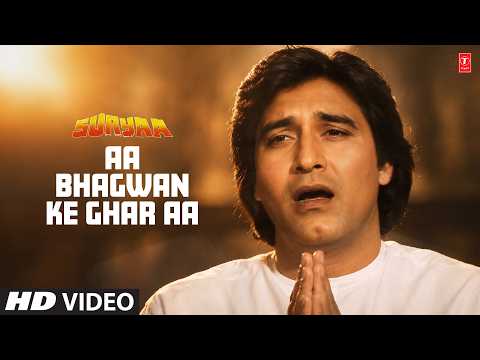 Aa Bhagwan Ke Ghar Aa — watch video