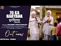 70 Ka Haryana हरियाणा New Haryanvi Song 2023 Villager Records