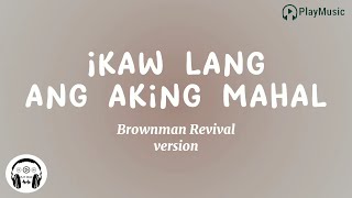 Ikaw lang ang Aking Mahal | Brownman Revival