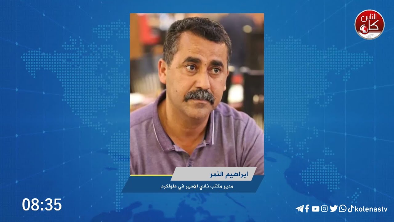 تقصير مستمر بحق المعتقلين ، وقرار بعدم تنظيم الاعتصام الاسبوعي أمام مكاتب الصليب الاحمر.