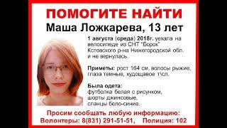 НТВ две Маши