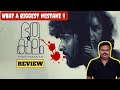 Bhoothakaalam Movie Review In Tamil By Filmi Craft Arun Shane Nigam Revathi Rahul Sadasivan