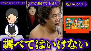 絶対に調べてはいけない言葉4選