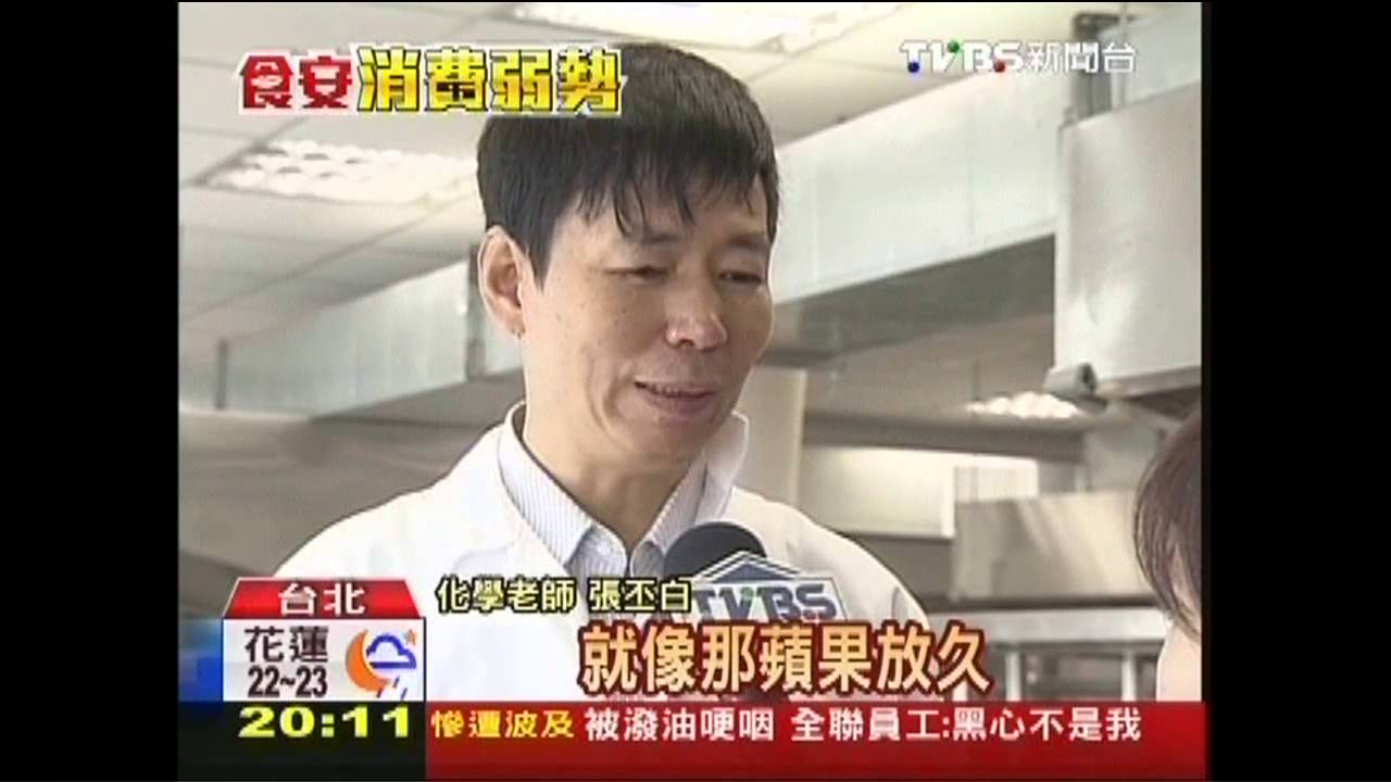 「天然」難著色　銅葉綠素鈉賣相佳