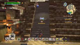 【ドラゴンクエストビルダーズ2】配信日のお知らせ