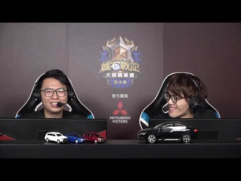 Tyler vs BloodTrail ||《爐石戰記》大師職業賽 亞太區 第二季 - W7D3