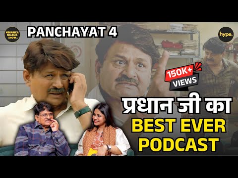 Raghubir Yadav Podcast: Panchayat Season 4, Bollywood & Acting Masterclass | Pradhan Ji Interview