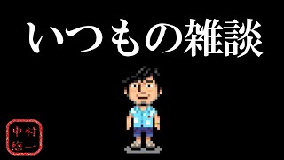 配信開始10秒後くらいで声入り - 会場はこちら 当選した人はこないほうがいいかもしれませんんんんんんn