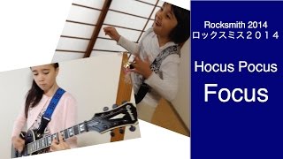 Audrey &amp; Kate Play ROCKSMITH #180 - Hocus Pocus - Focus ロックスミス