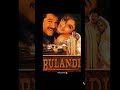 Teri Meri Ek Jind Bulandi Shorts