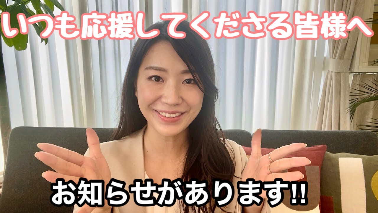 さよ婚【婚活】お知らせ