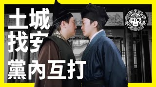 [討論] 政論節目應該感謝蠢草們集結