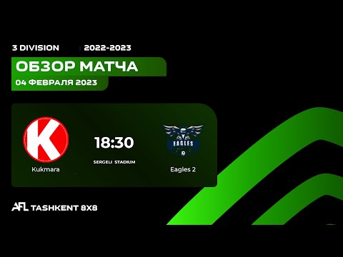 AFL Uzbekistan  3 division  4 tur KUKMARA-EAGLES 2