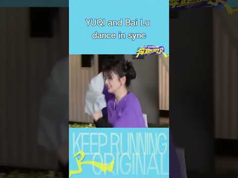 YUQI and Bai Lu dance in sync|#keeprunning