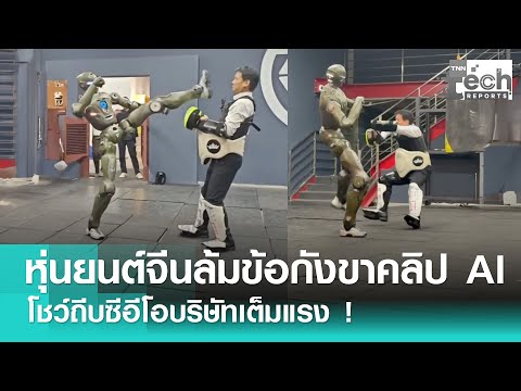 คลิกเพื่อดูคลิปวิดีโอ