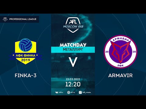 AFL22. Russia. Professional League. Day 1. Finka-3 - Armavir