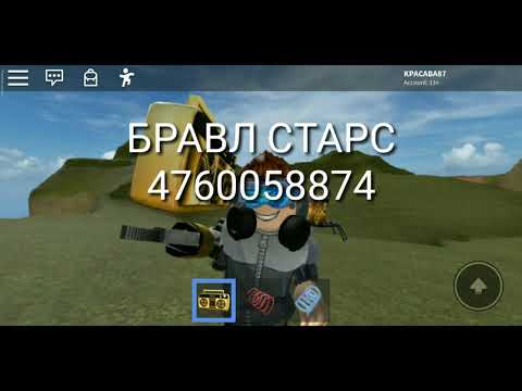 Коды на музыку в роблокс | Roblox