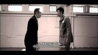 Laughing Gor 之 潛罪犯 Turning Point: Laughing Gor Returns Trailer