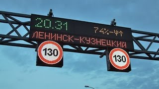 preview picture of video 'LED Road Signs, Kemerovo , Russia'